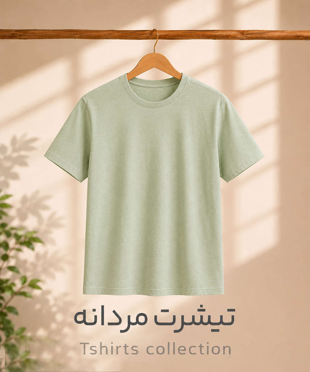 mens mens